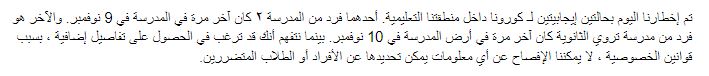 arabic