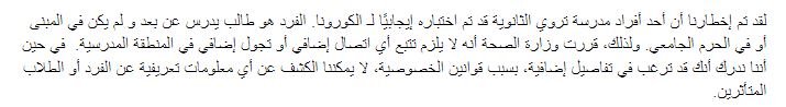 Arabic