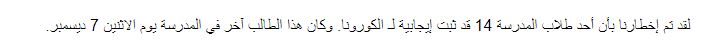 Arabic