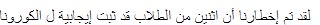 Arabic