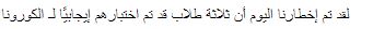 Arabic
