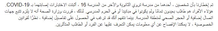 Arabic