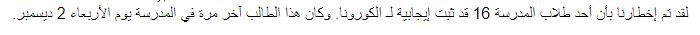 Arabic